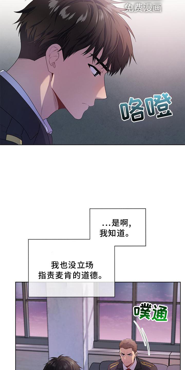 第132章：【第三季】策划