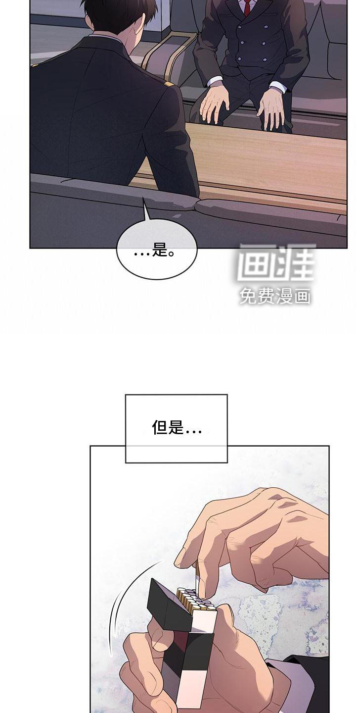 第132章：【第三季】策划