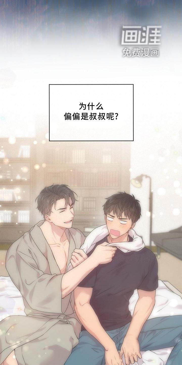 第132章：【第三季】策划