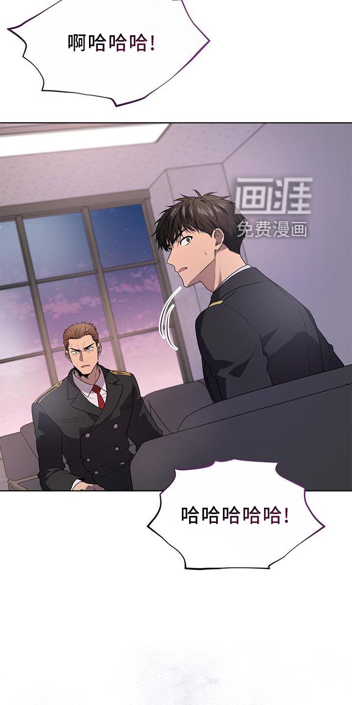 第132章：【第三季】策划