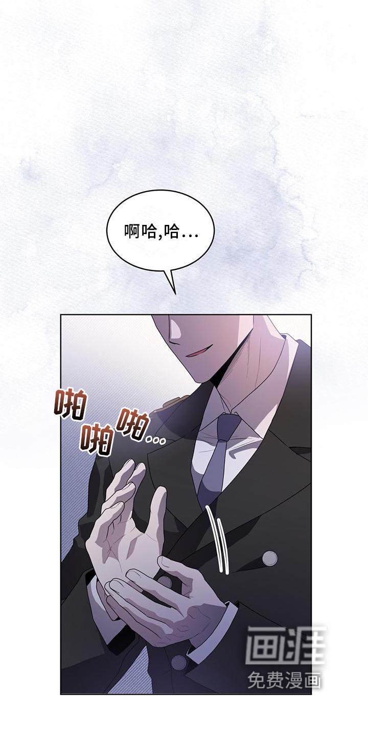 第132章：【第三季】策划