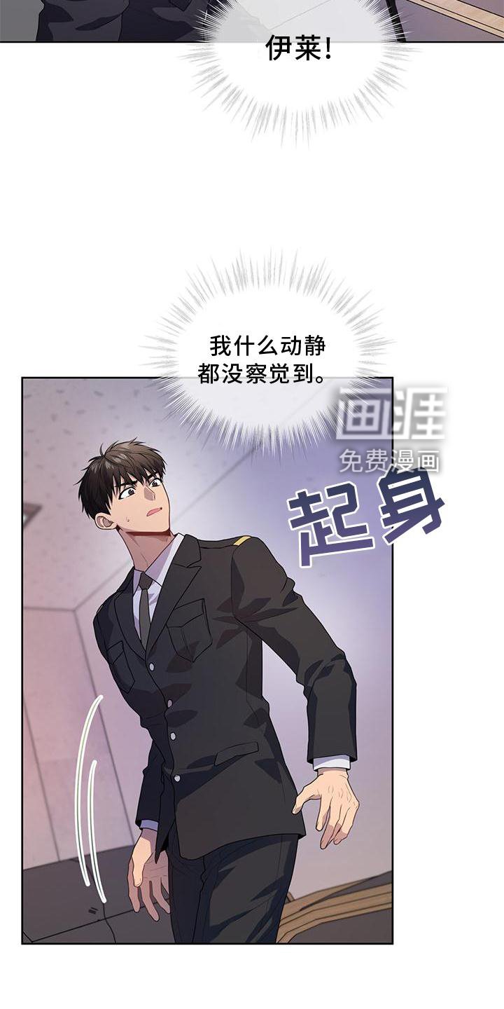 第132章：【第三季】策划