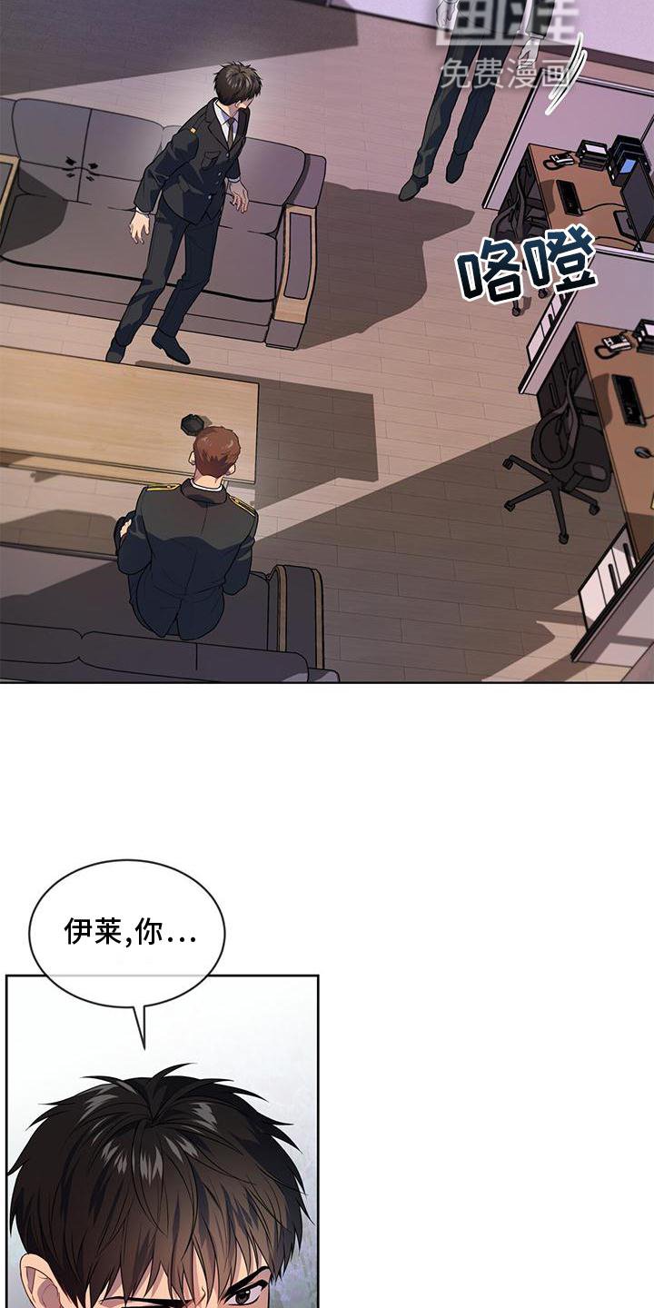 第132章：【第三季】策划