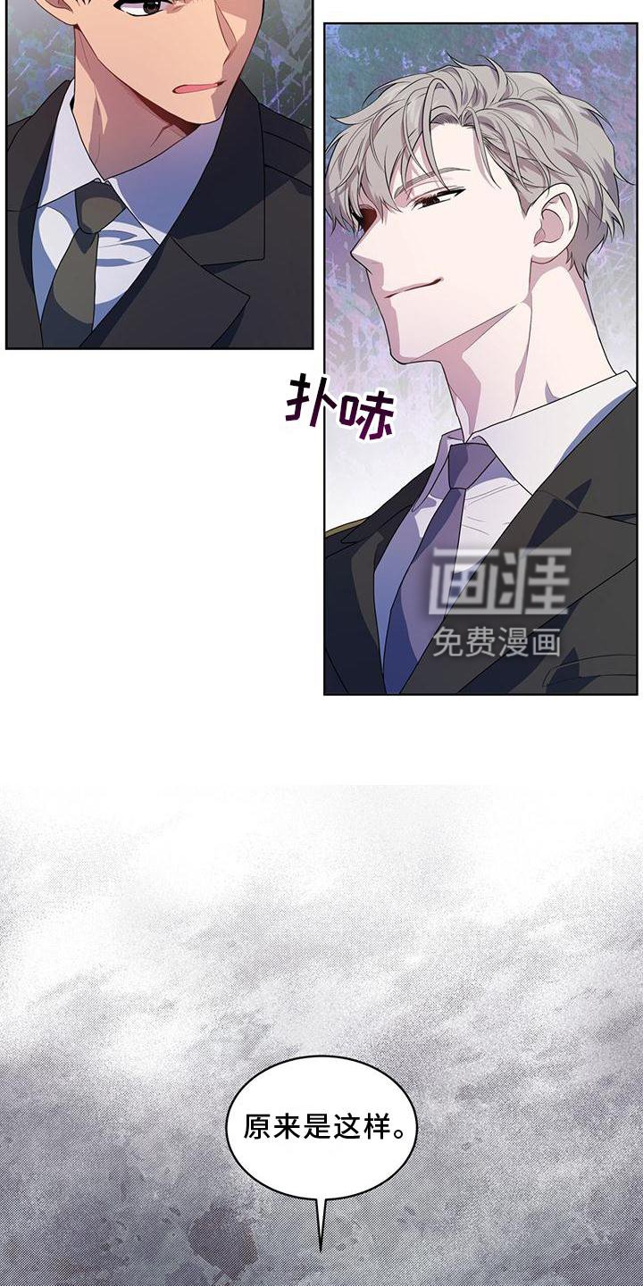 第132章：【第三季】策划