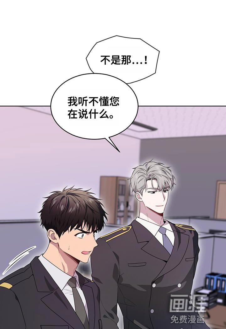 第133章：【第三季】报仇