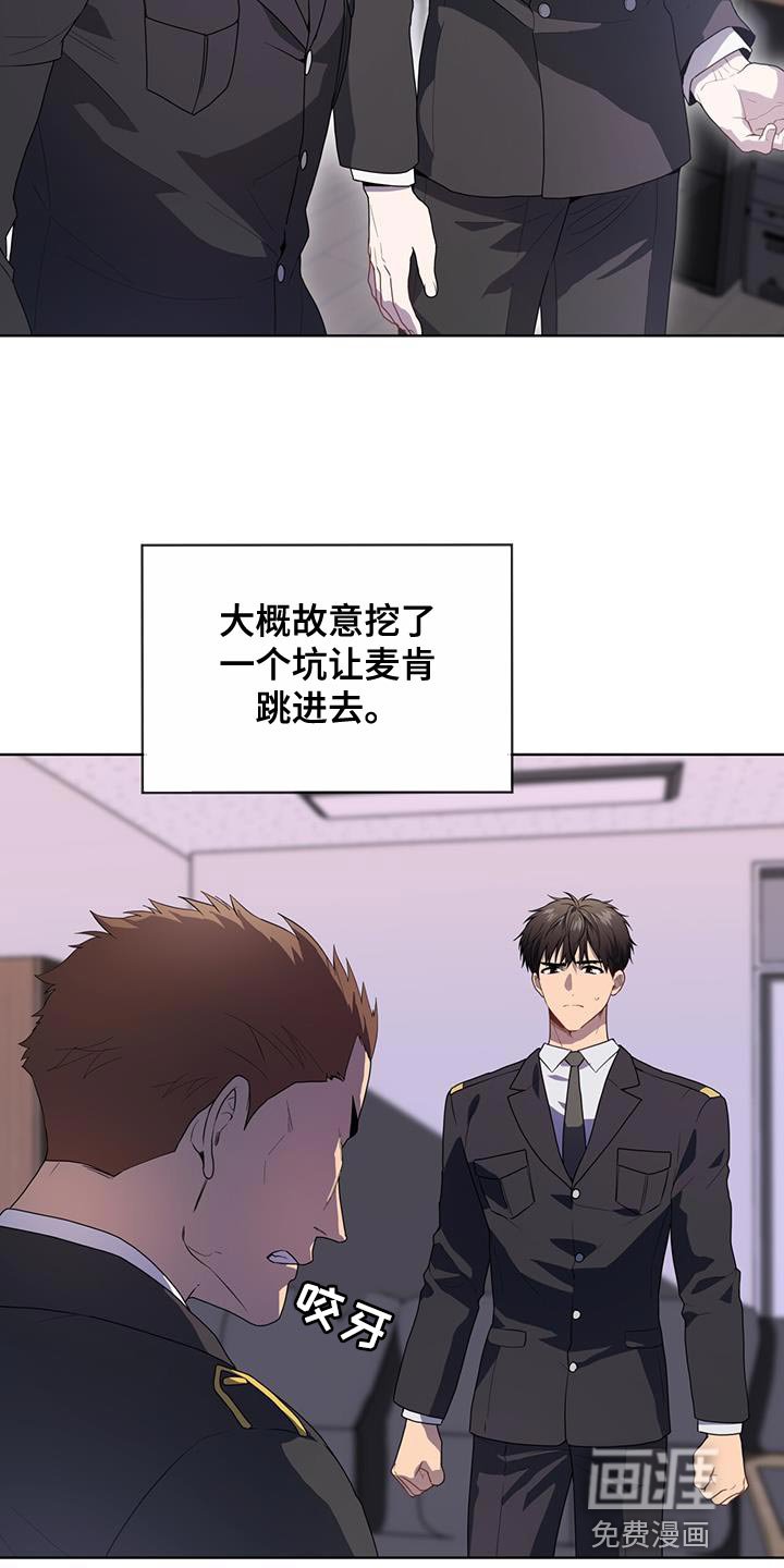 第133章：【第三季】报仇