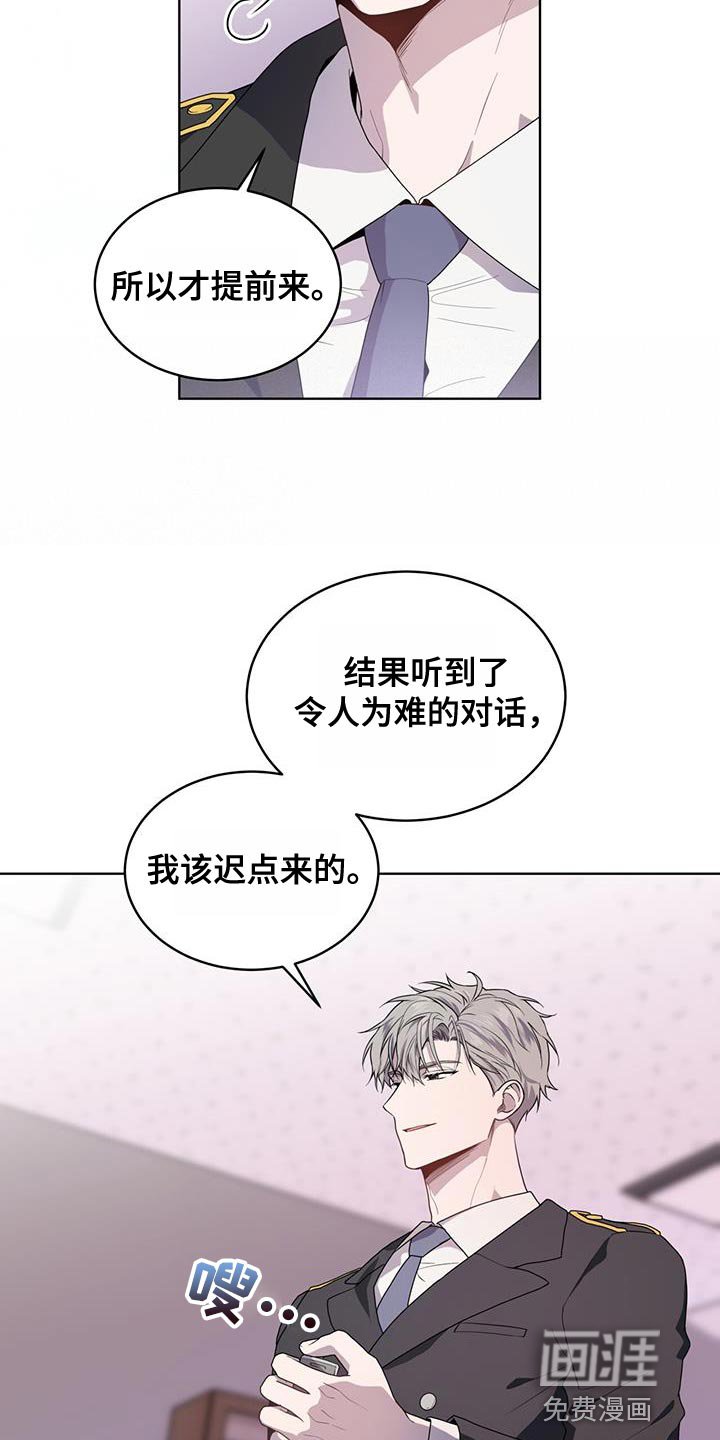 第133章：【第三季】报仇