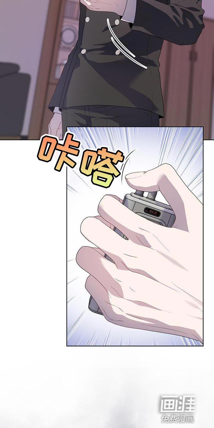 第133章：【第三季】报仇