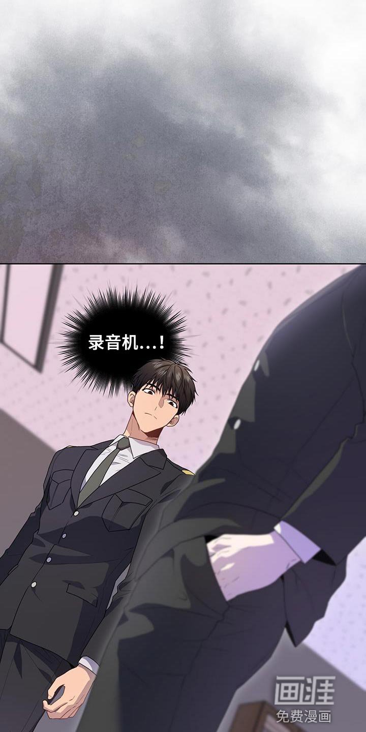 第133章：【第三季】报仇