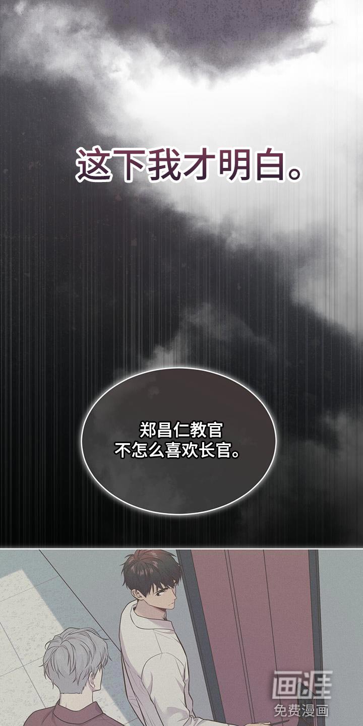 第133章：【第三季】报仇