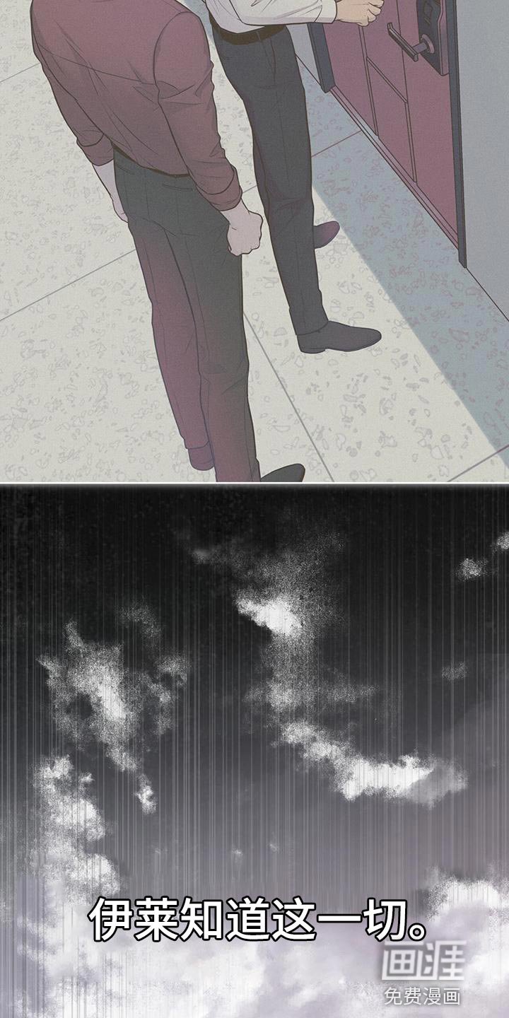 第133章：【第三季】报仇