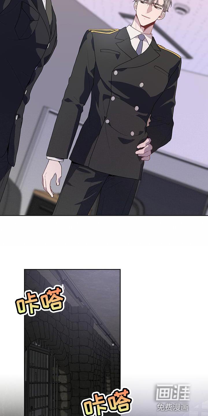 第133章：【第三季】报仇