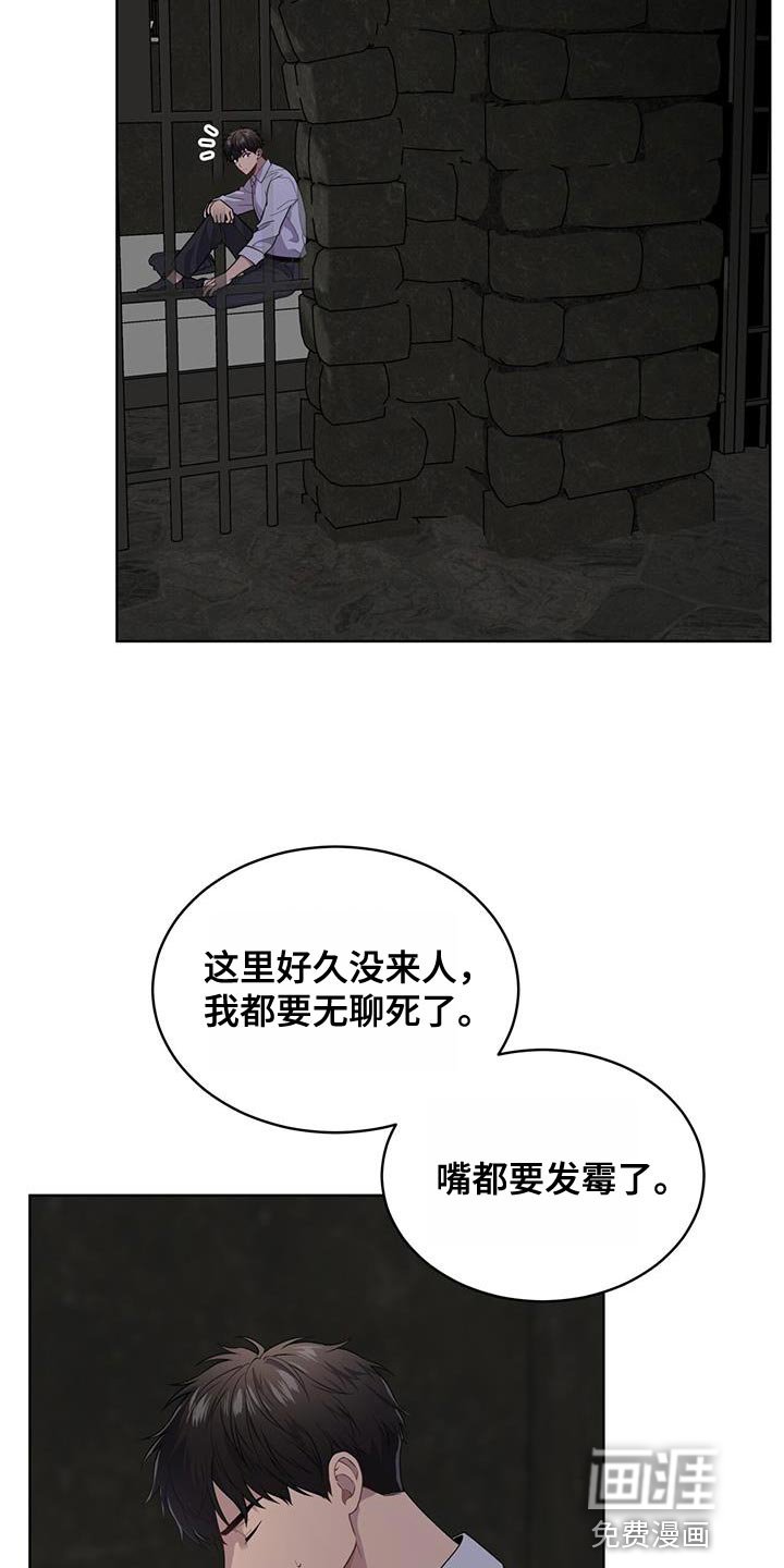 第133章：【第三季】报仇