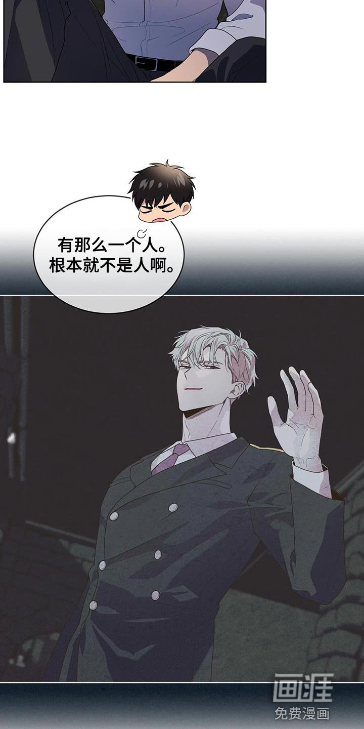 第133章：【第三季】报仇