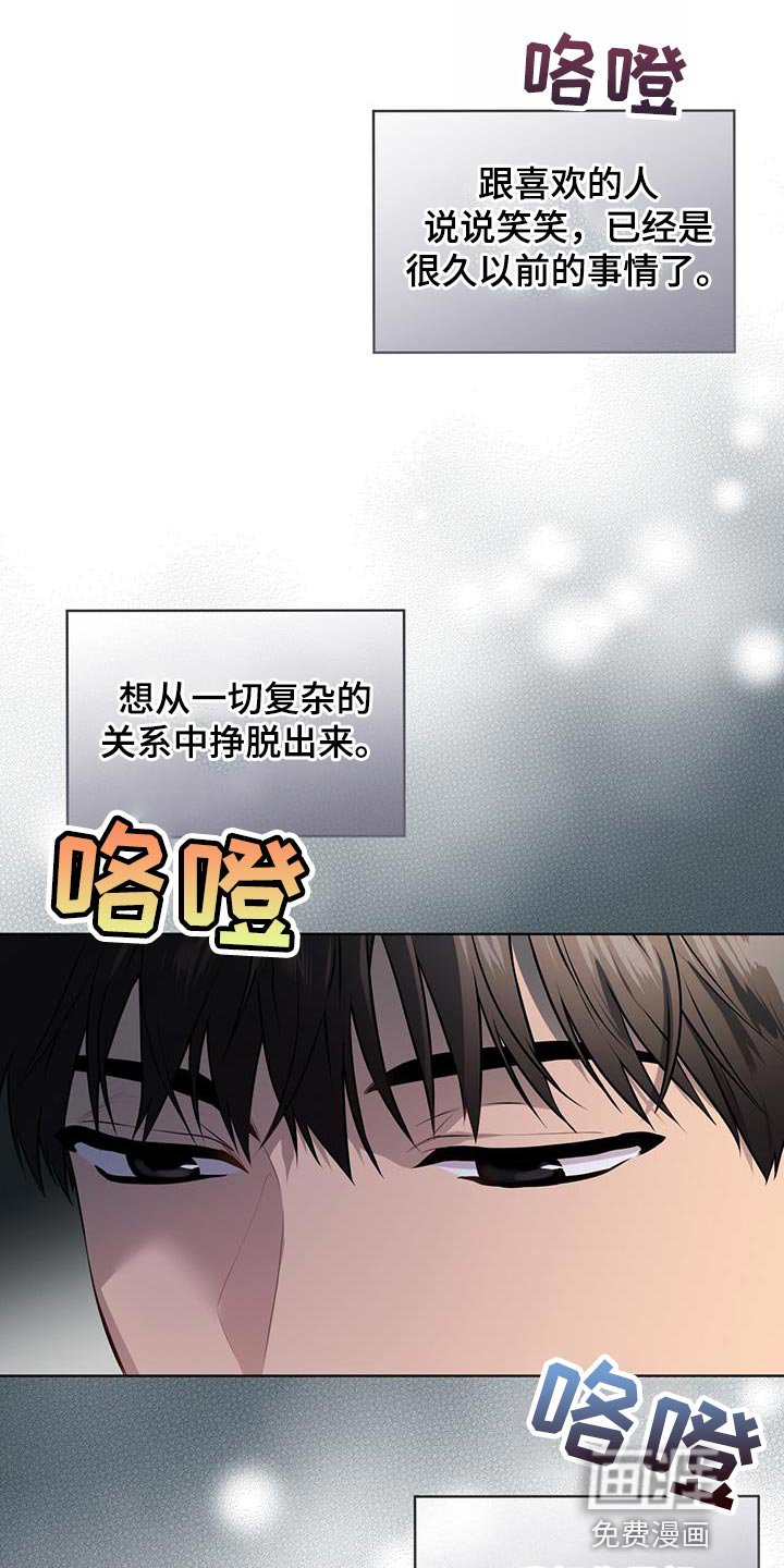 第134章：【第三季】原因和结果