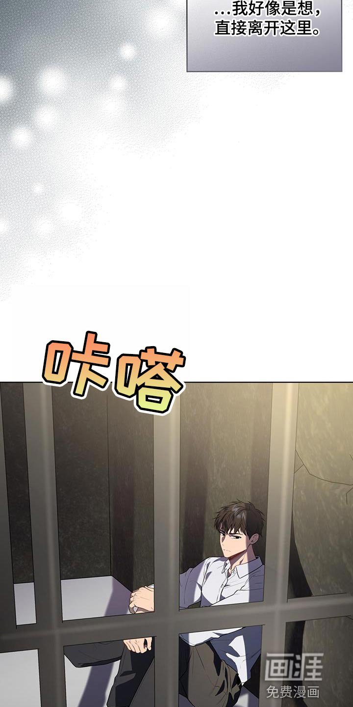 第134章：【第三季】原因和结果