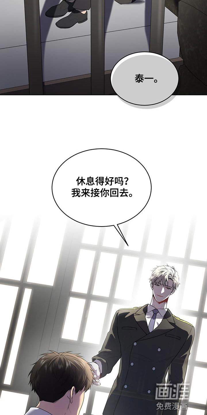 第134章：【第三季】原因和结果
