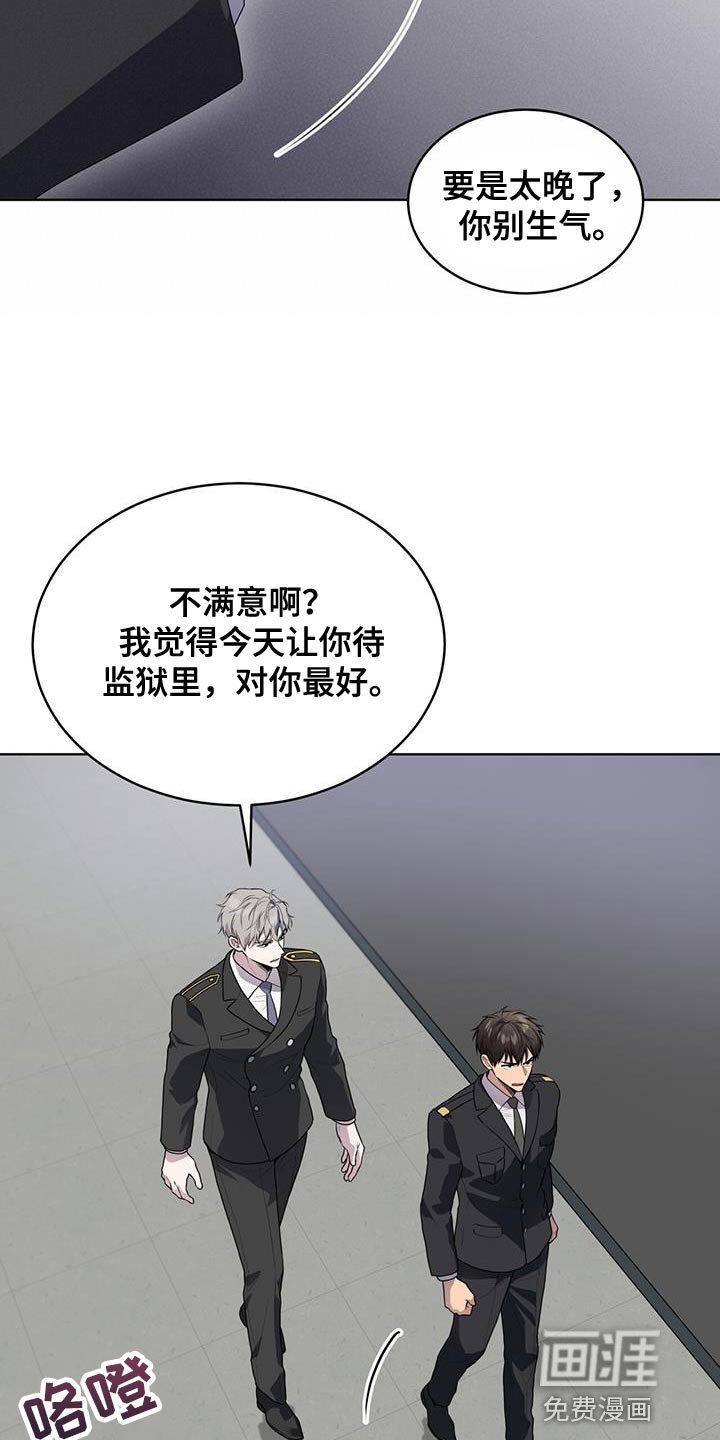 第134章：【第三季】原因和结果
