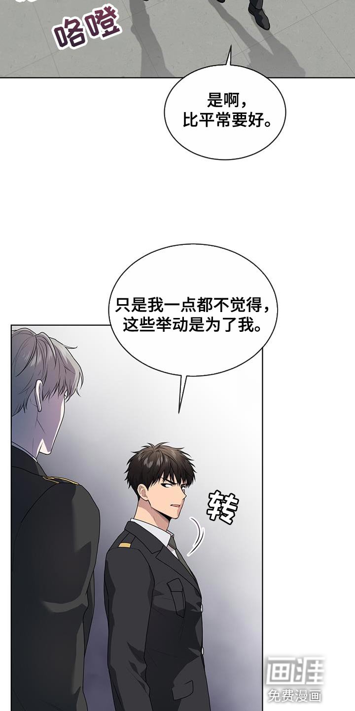 第134章：【第三季】原因和结果