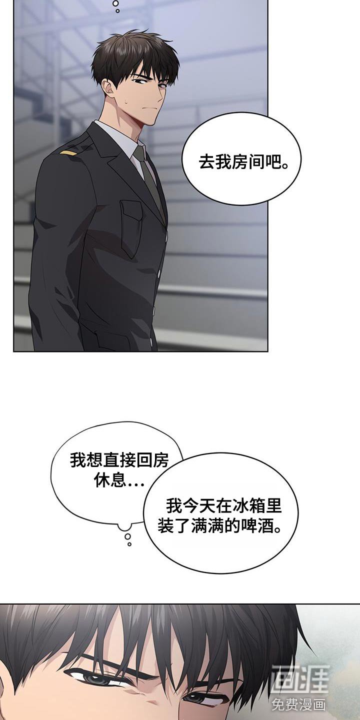 第134章：【第三季】原因和结果