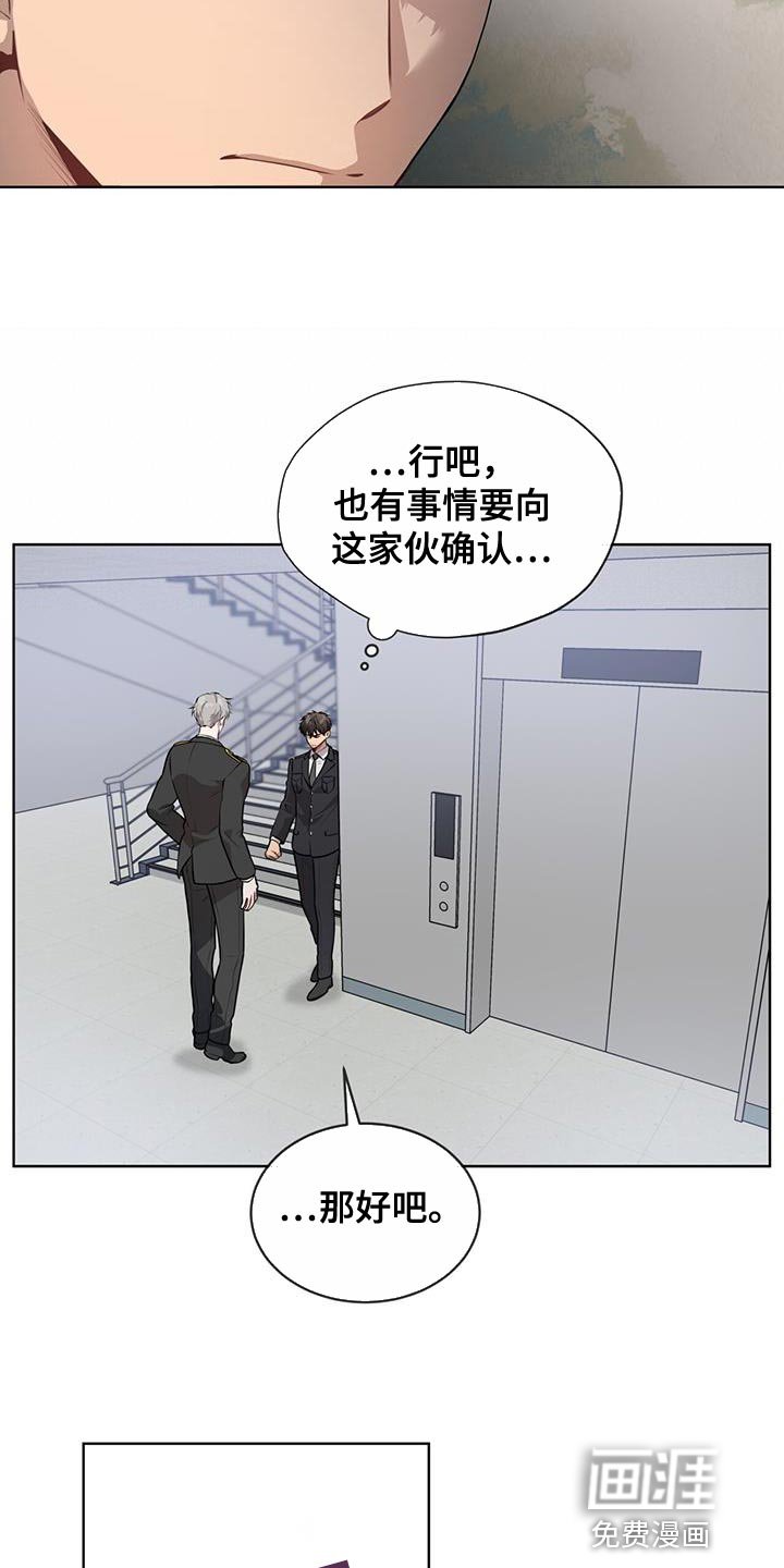 第134章：【第三季】原因和结果