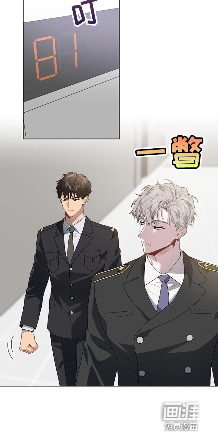 第134章：【第三季】原因和结果