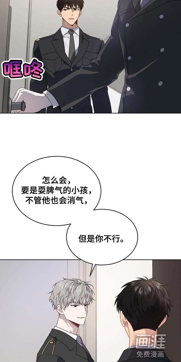 第134章：【第三季】原因和结果