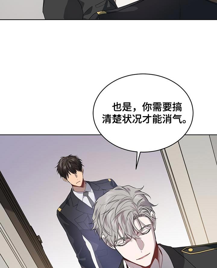第134章：【第三季】原因和结果