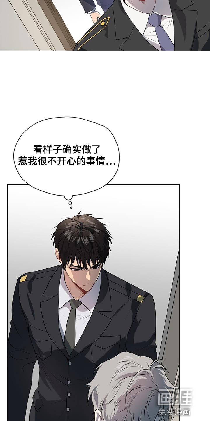 第134章：【第三季】原因和结果