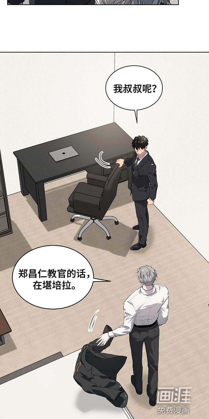 第134章：【第三季】原因和结果