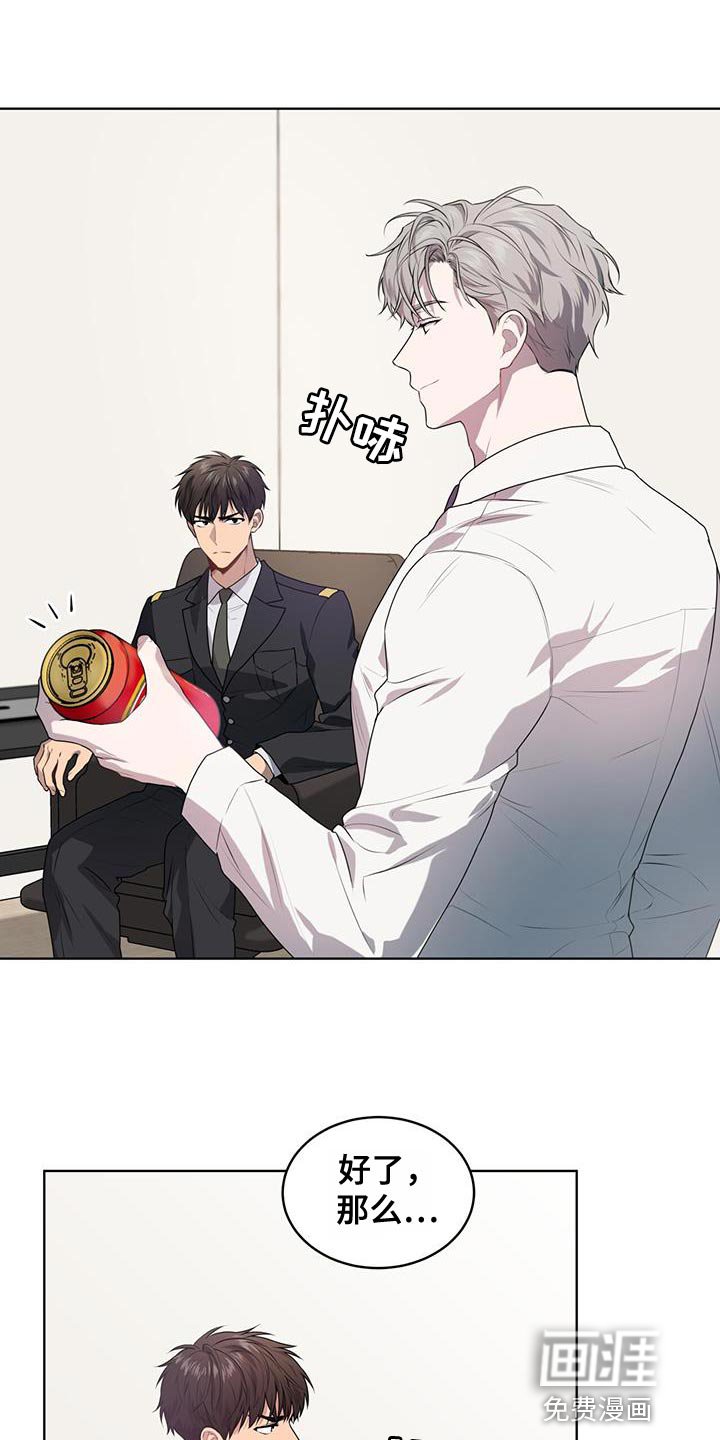 第134章：【第三季】原因和结果