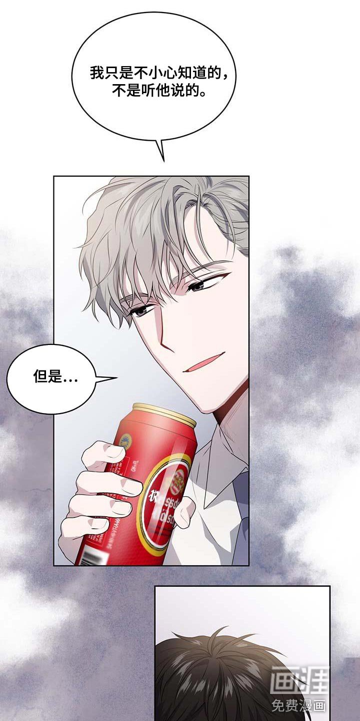 第135章：【第三季】真的足够了