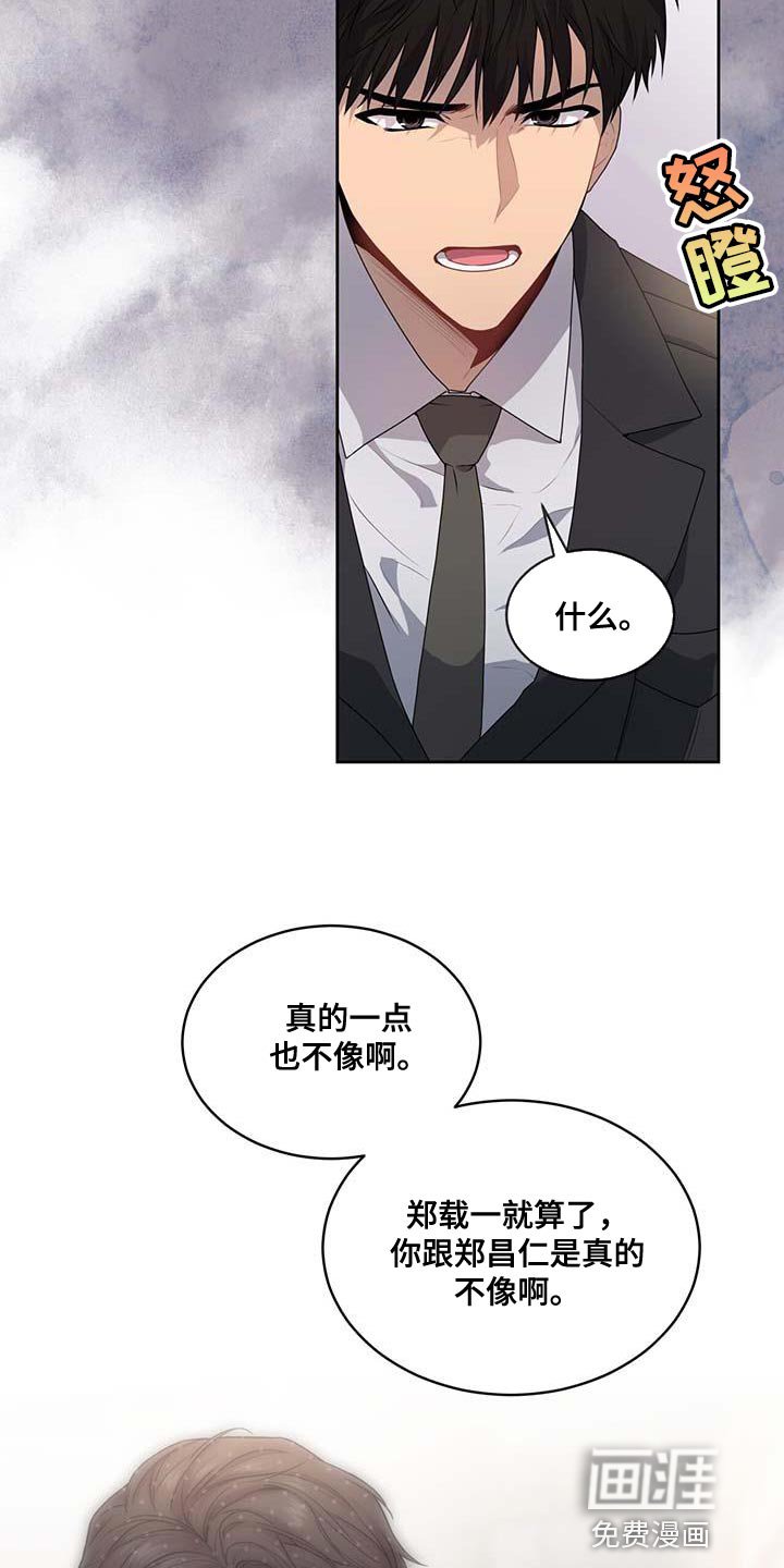 第135章：【第三季】真的足够了