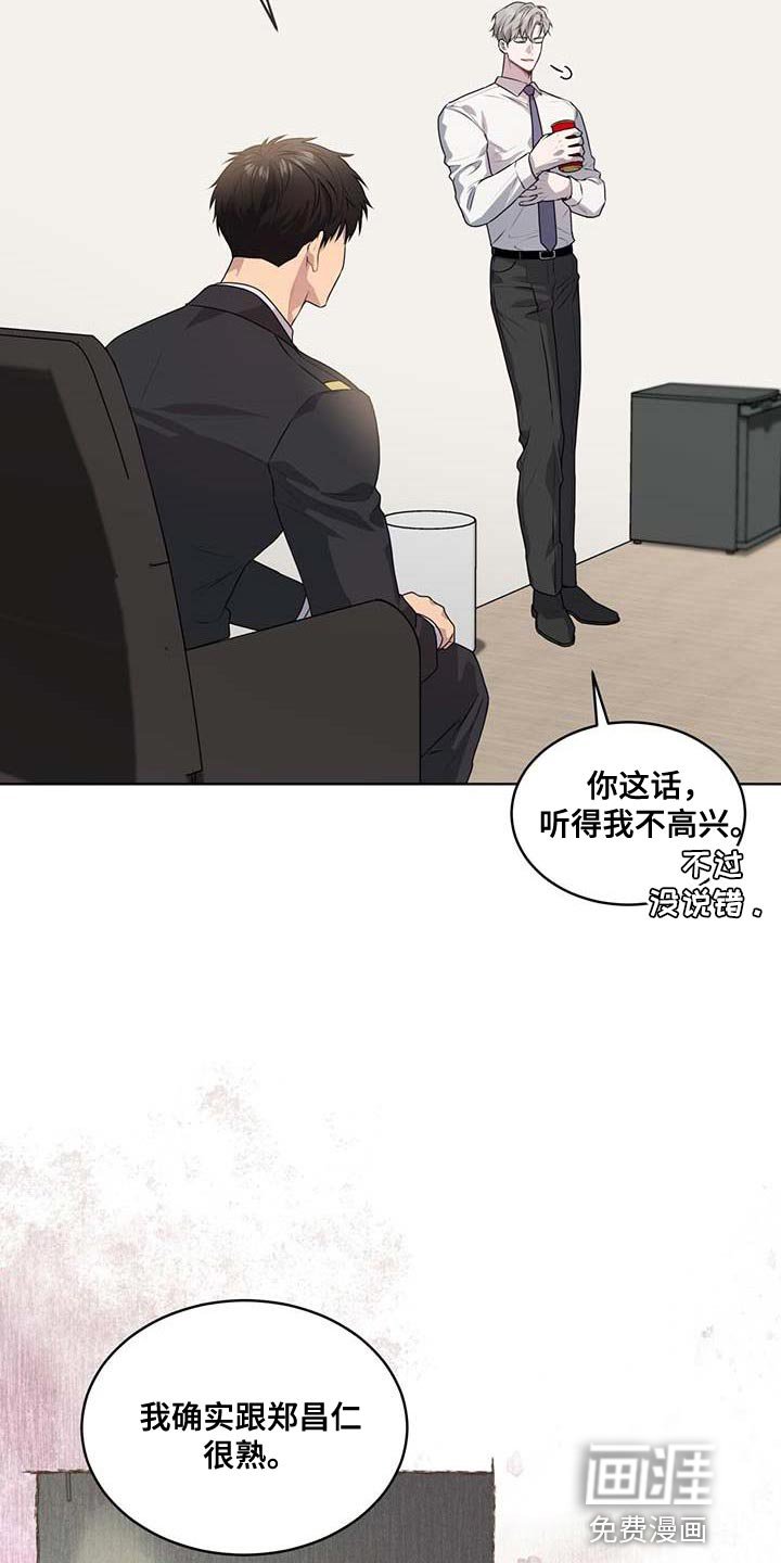 第135章：【第三季】真的足够了