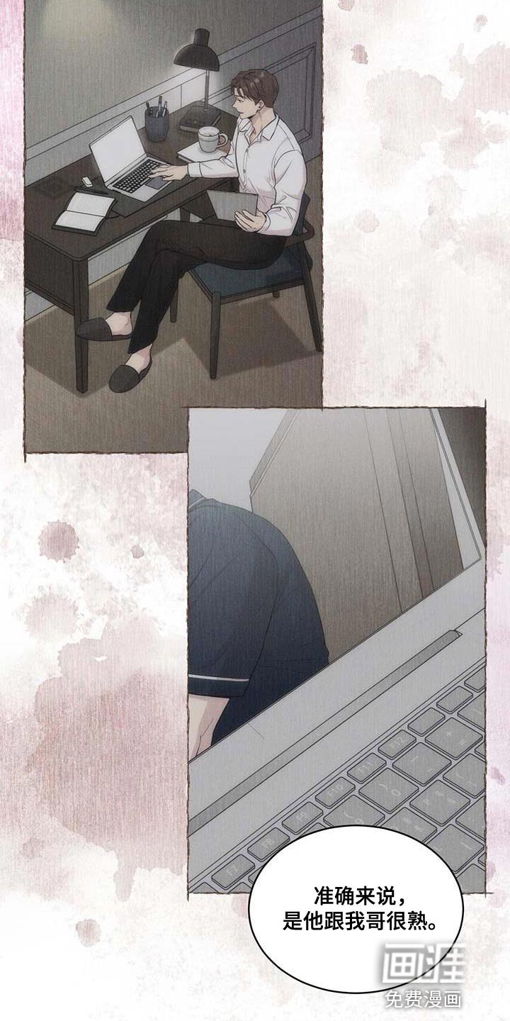 第135章：【第三季】真的足够了