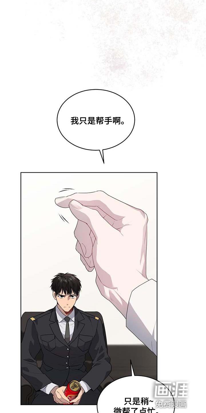 第135章：【第三季】真的足够了