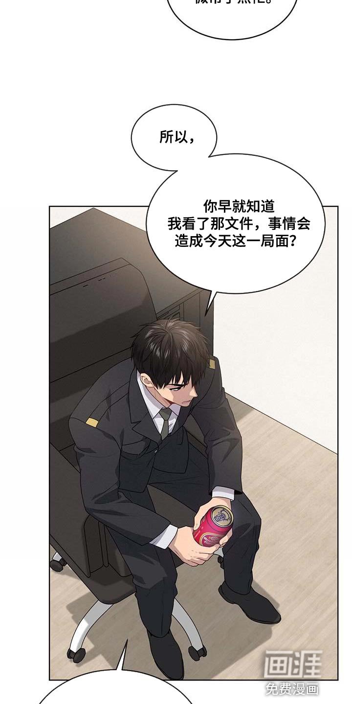 第135章：【第三季】真的足够了