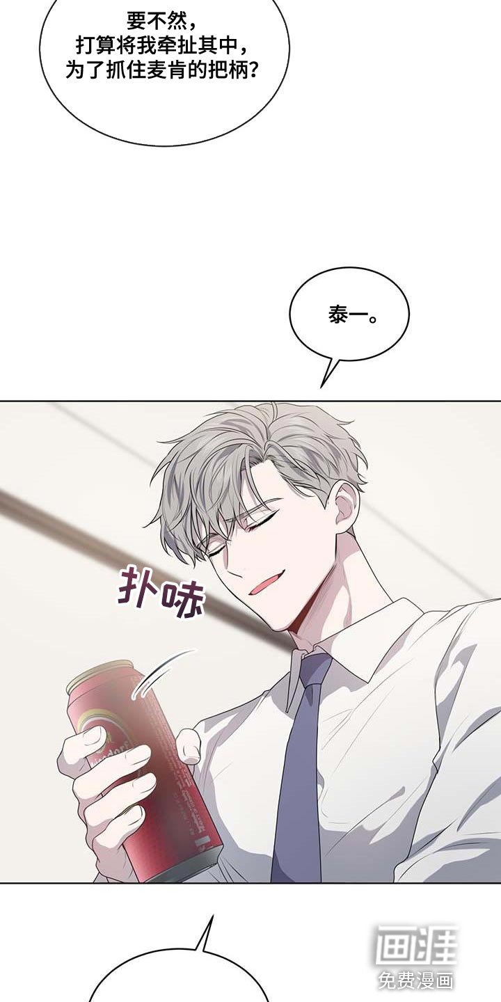 第135章：【第三季】真的足够了