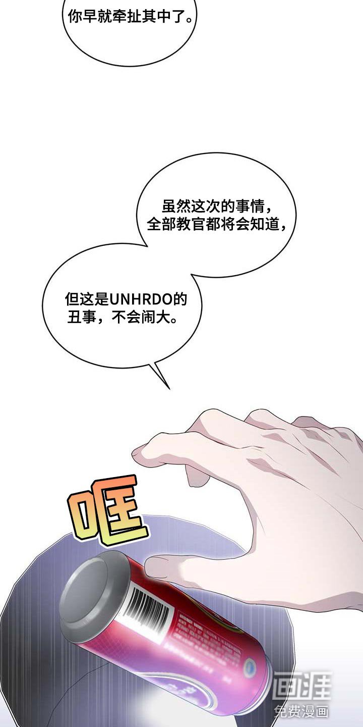 第135章：【第三季】真的足够了