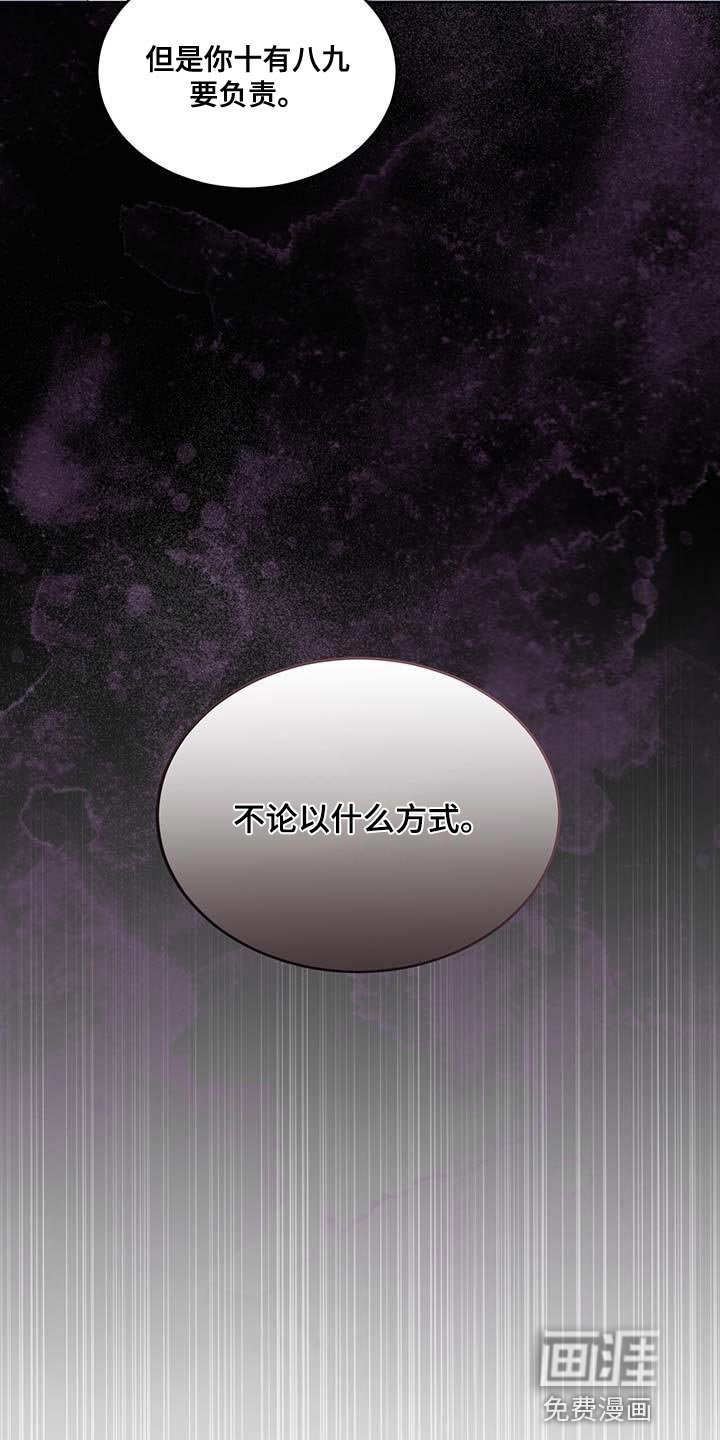 第135章：【第三季】真的足够了