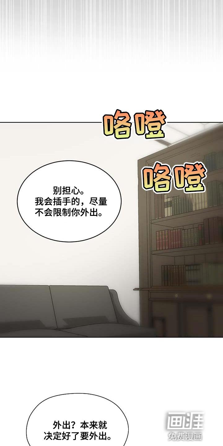第135章：【第三季】真的足够了