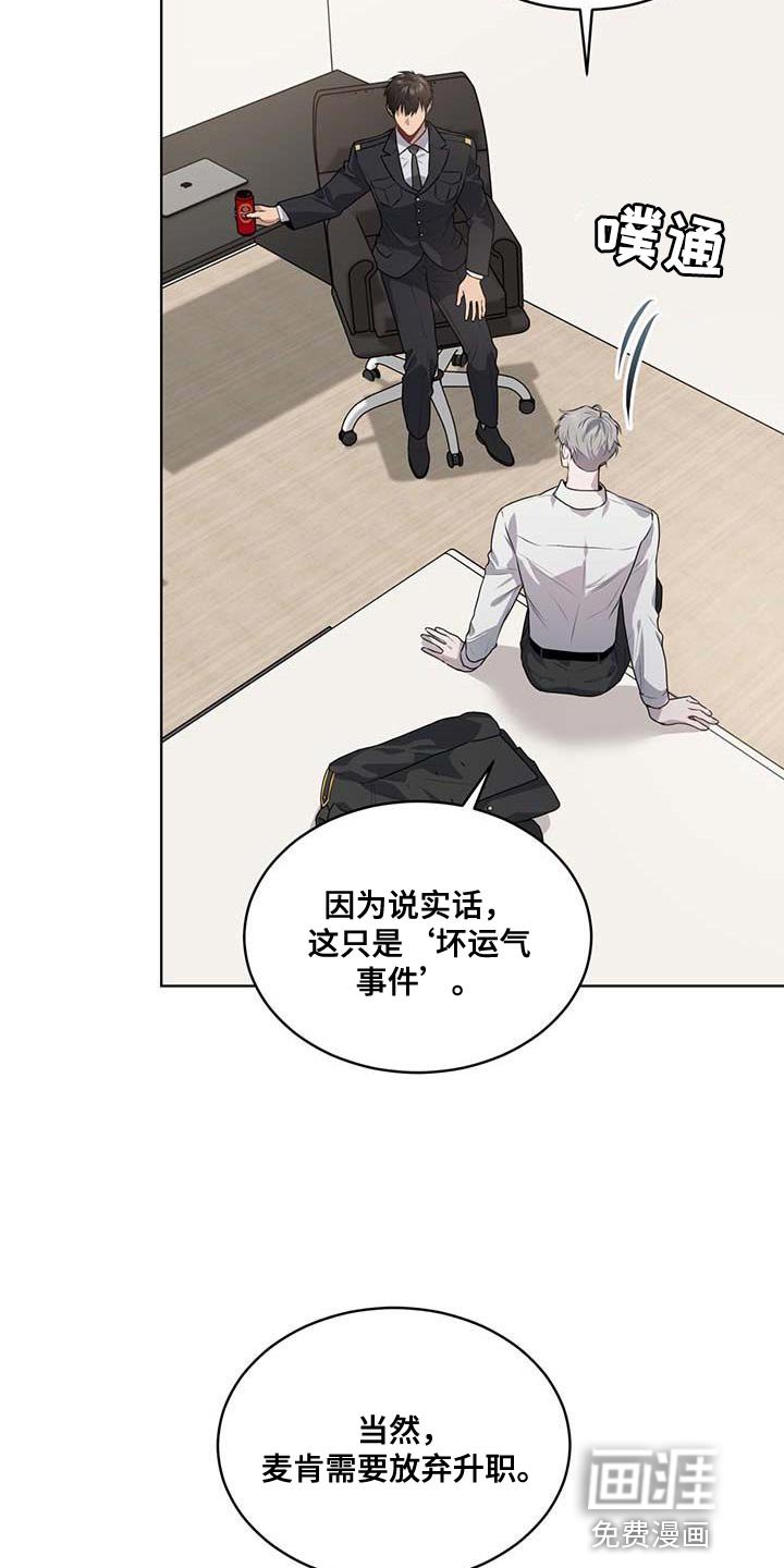 第135章：【第三季】真的足够了