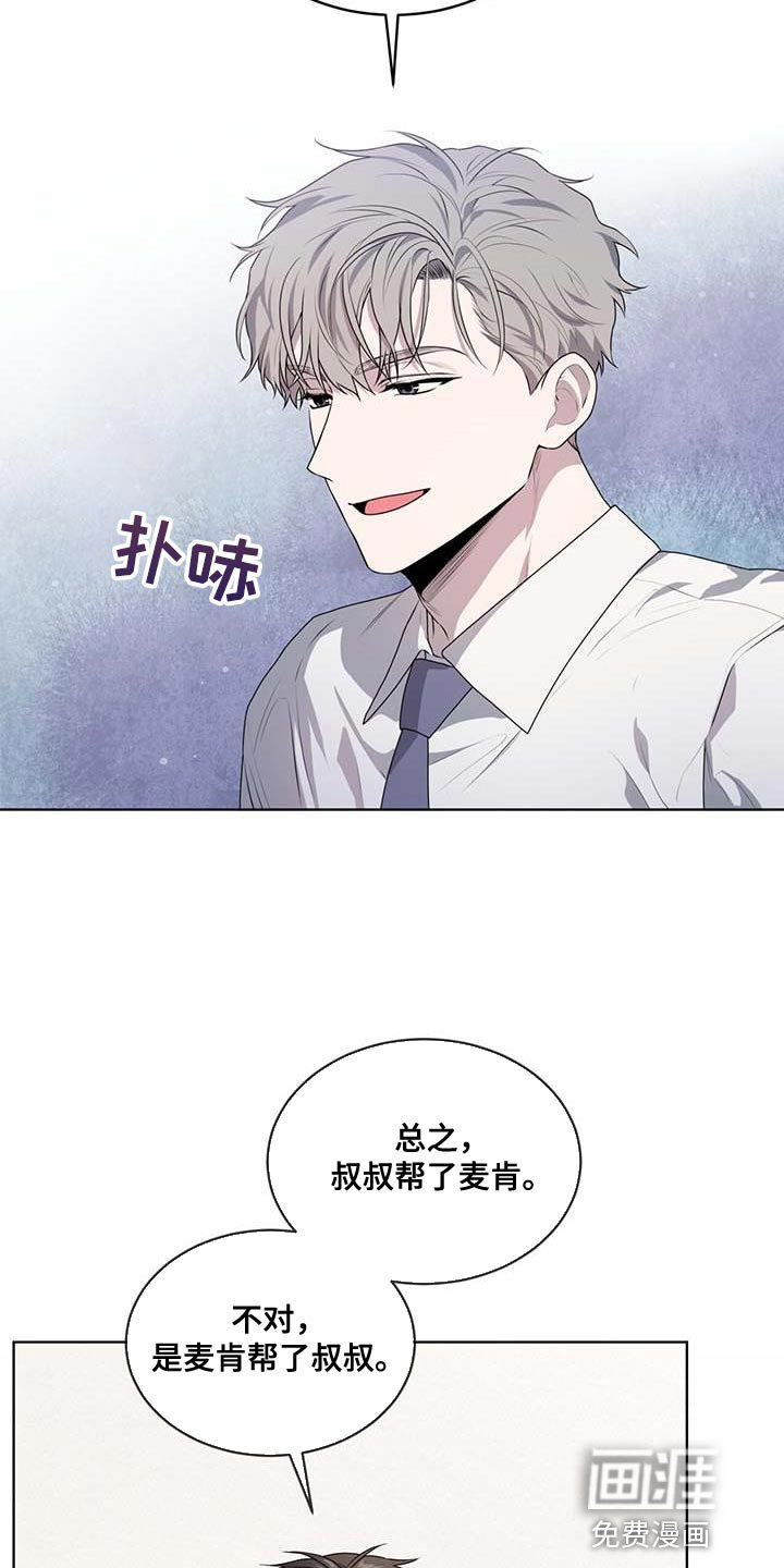 第135章：【第三季】真的足够了