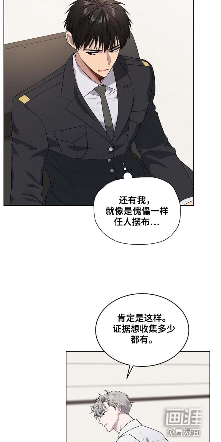 第135章：【第三季】真的足够了
