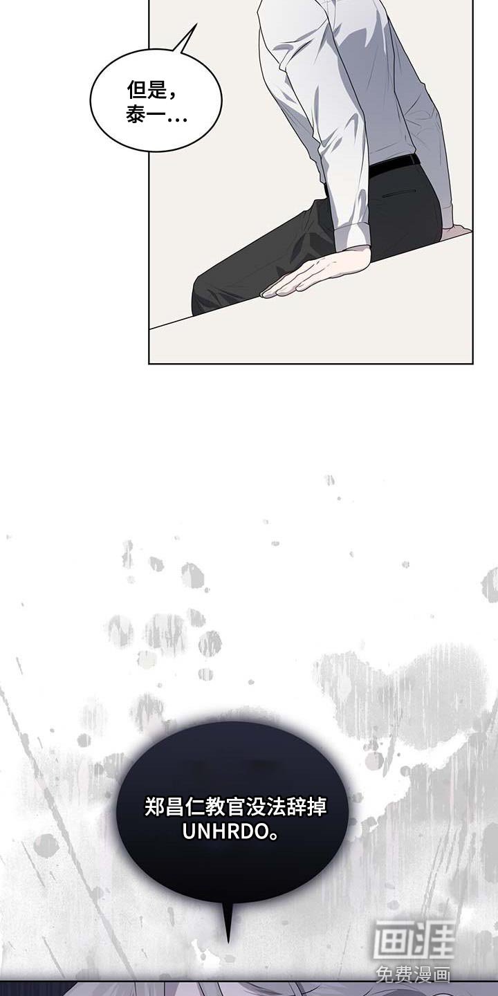 第135章：【第三季】真的足够了