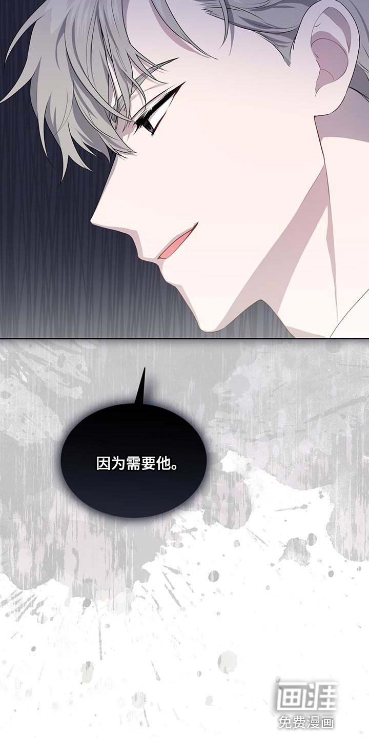 第135章：【第三季】真的足够了