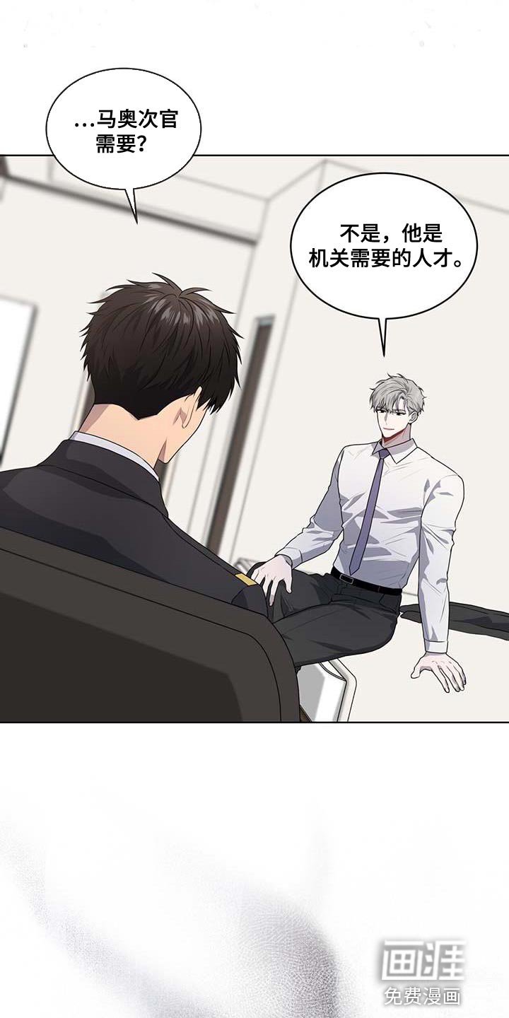 第135章：【第三季】真的足够了