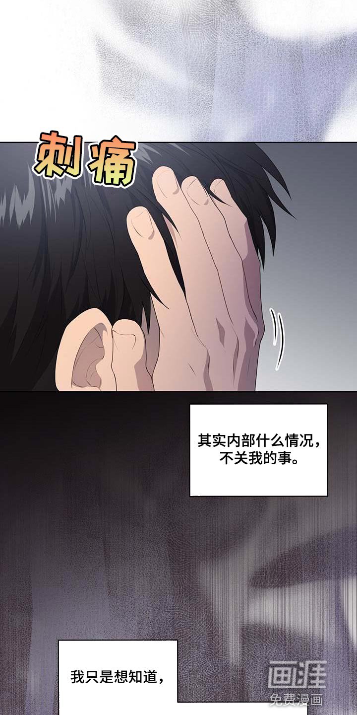 第135章：【第三季】真的足够了