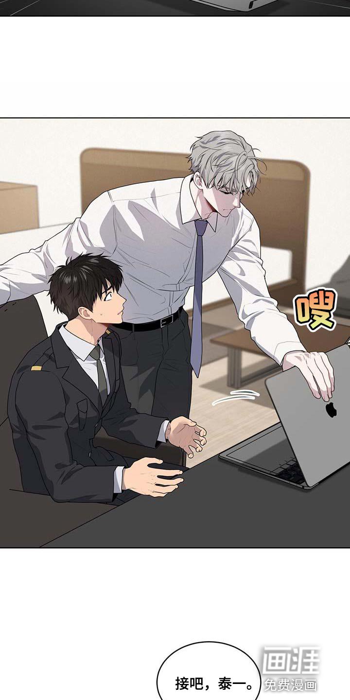 第135章：【第三季】真的足够了
