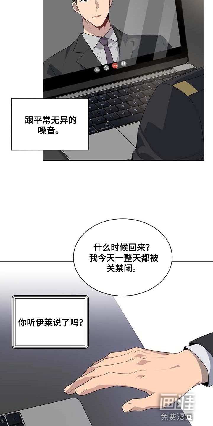 第135章：【第三季】真的足够了